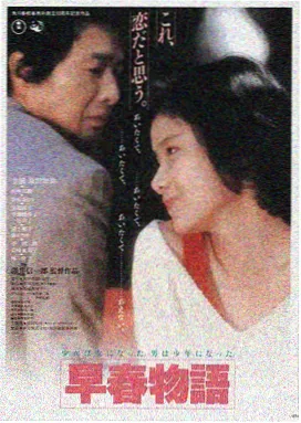 星际穿越 片免费观看