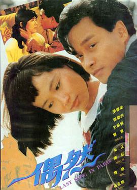 沙丘 片免费观看